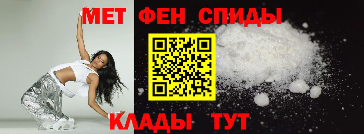 АМФ  Вход с VPN  Кисловодск  АМФ  Amphetamine Premium 