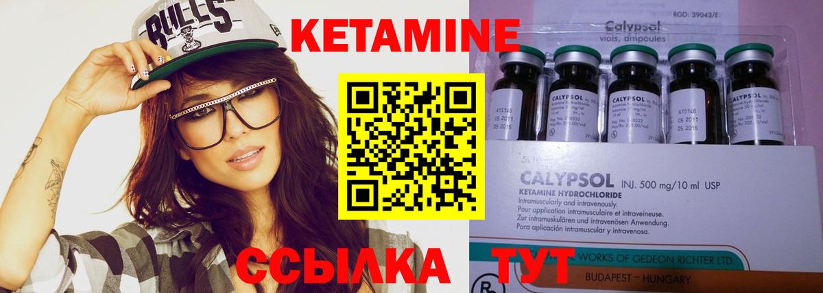 Кокаин  ГАШИШ  Кодеин  Мефедрон кристаллы  A-PVP СК кристаллы  Кетамин  Гашиш  Кисловодск  Вход с VPN  МАРИХУАНА 