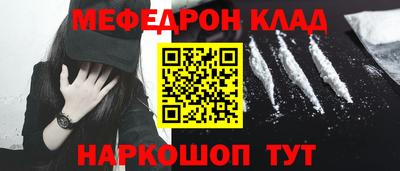 mdpv Краснодар