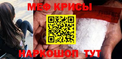кокаин премиум Краснокаменск