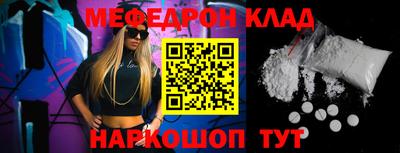 кокаин премиум Краснокаменск