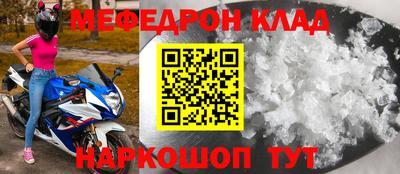 mdpv Краснодар