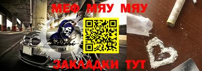 mdpv Краснодар