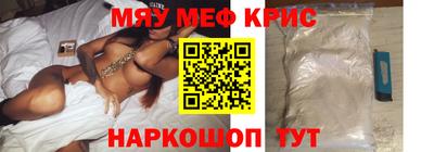 кокаин премиум Краснокаменск