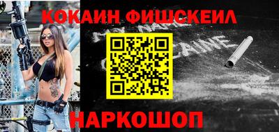 кокаин премиум Краснокаменск