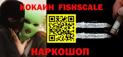 кокаин премиум Краснокаменск
