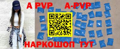 mdpv Краснодар