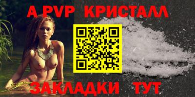 кокаин премиум Краснокаменск