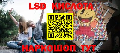кокаин премиум Краснокаменск