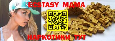 mdpv Краснодар