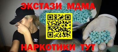 mdpv Краснодар