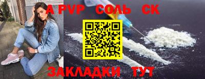 кокаин премиум Краснокаменск
