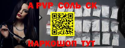 кокаин премиум Краснокаменск