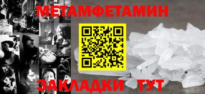 кокаин премиум Краснокаменск