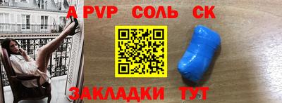 кокаин премиум Краснокаменск