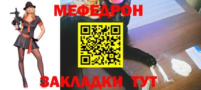 mix Краснознаменск