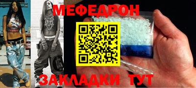 mdpv Краснодар