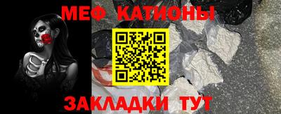 кокаин премиум Краснокаменск