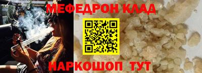 mdpv Краснодар
