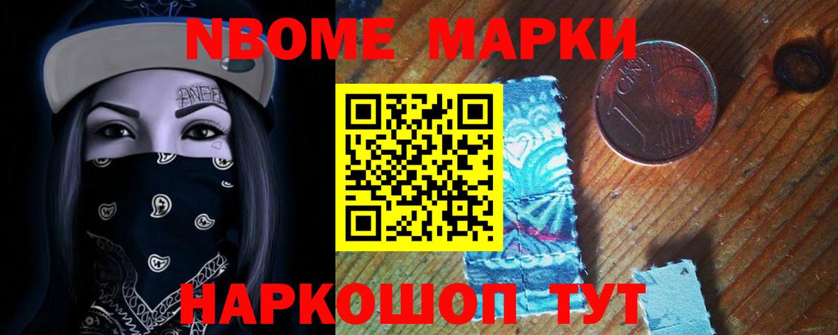 LSD-25 экстази ecstasy Кисловодск