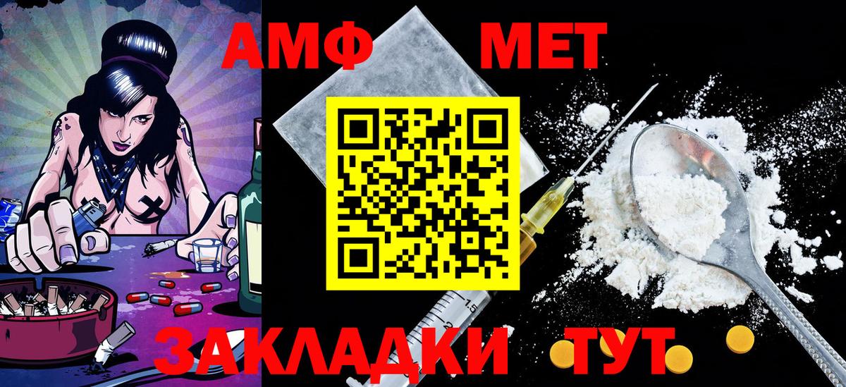 Канабис Кисловодск