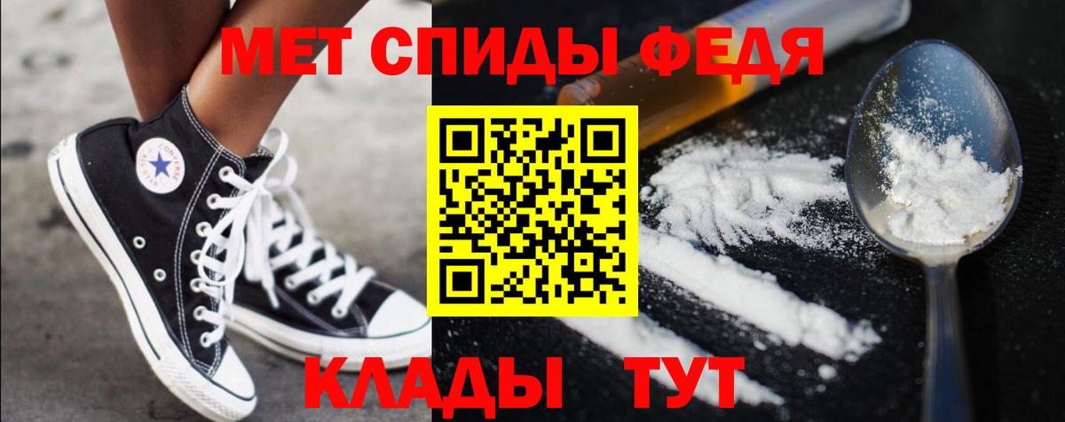 Первитин пудра  Вход с VPN  Кисловодск  Первитин пудра 