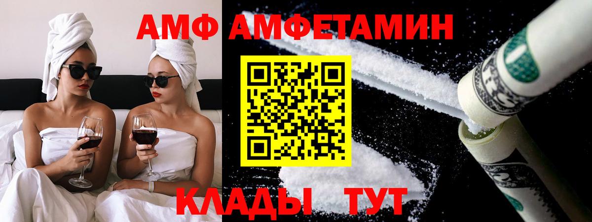 Первитин Декстрометамфетамин 99.9% Кисловодск